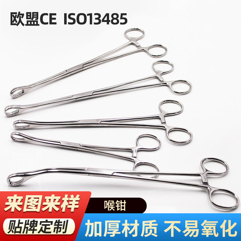 直头弯头拔火罐卵圆钳持物钳消毒钳急 救开口器用不锈钢海绵钳