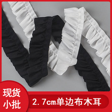 �F؛2.7cm����ľ��������߅ Ů�m����߅�ް����~߅�ɾo���o��
