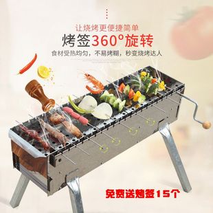 Barbecue Rack Manual Rotating Barbecue Grill Semi-Automatic Rotating Not Easy to Roak Stainless Steel Hand-Cranked Outdoor Home