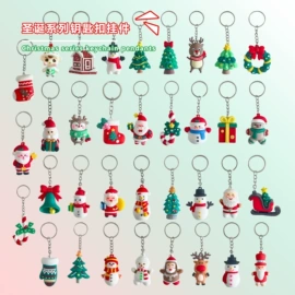 钥匙扣及钥匙扣配件;钥匙扣;圣诞装饰品