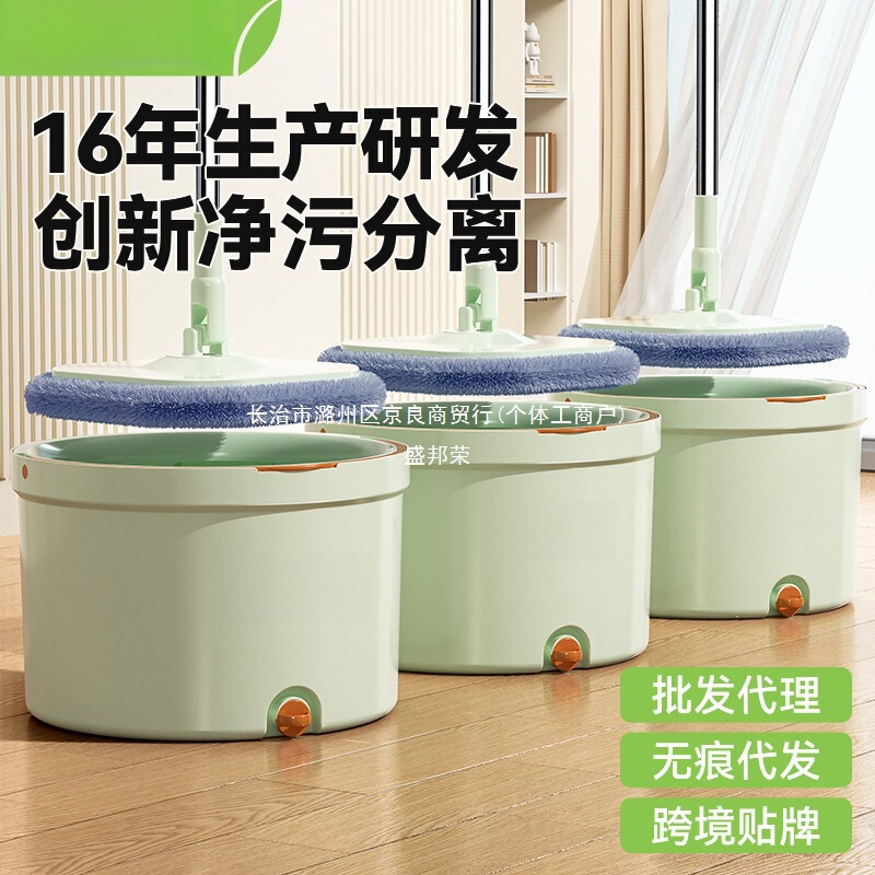 Clean and Simple Hands-Free Rotating Mop, One-Step Cleaning with Sewage Separation, Flat Mop for Home Use, Lazy Person's Gift Clean and Simple Hands-Free Rotating Mop, One-Step Cleaning with Sewage Separation, Flat Mop for Home Use, Lazy Person's Gift