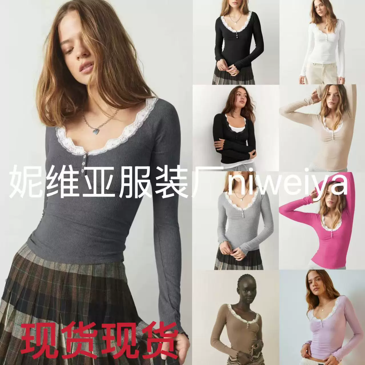 源头批发蕾丝拼接花边领修身纯欲长袖短上衣辣妹Y2K女装美潮t恤秋