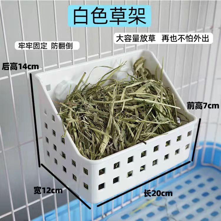 【大容量草架防浪费】兔子专用内置草架食盆可固定防扒草筐