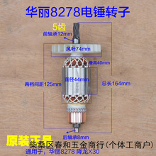 A8278X30N_DӶ늙C5X¿늄ӹԭS