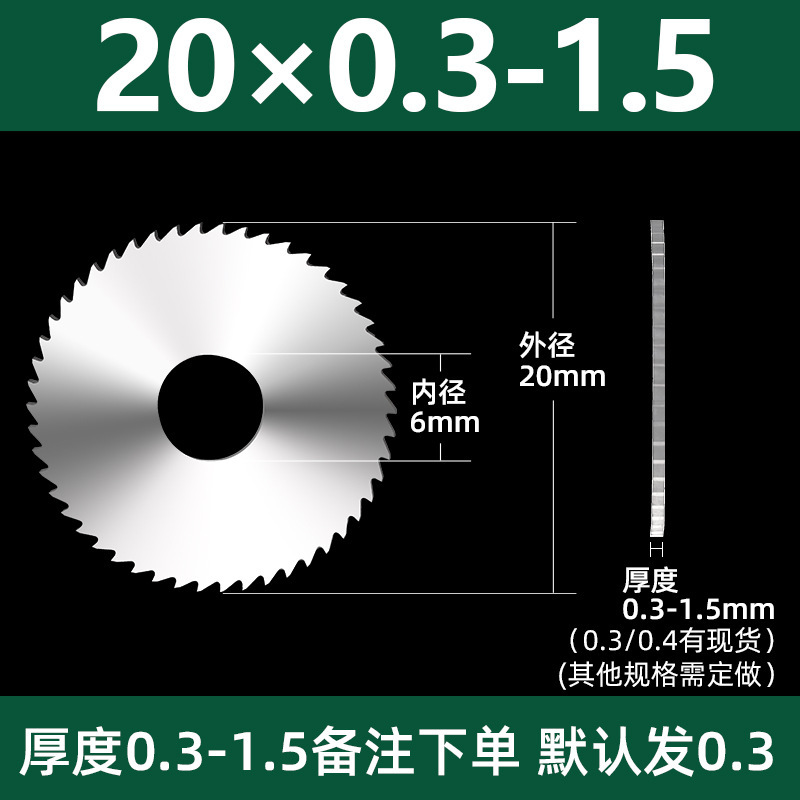 迦得 整体硬质钨钢合金圆锯片切口切槽铣刀片合金锯片40-200金烨|undefined