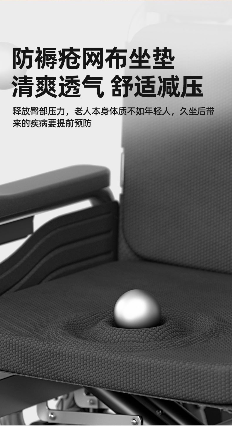 Phoenix fully automatic electric wheelchair, foldable, for the elderly and disabled, new model four-wheel mobility scooter, others