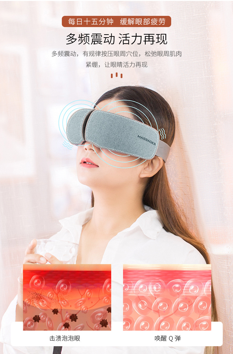 跨境新款护眼仪气囊智能眼部按摩器按摩仪震动加热按摩眼罩抗疲劳-阿里巴巴