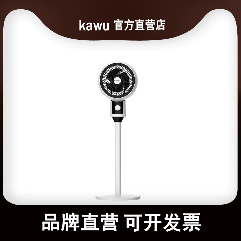 Card House Home Гостиная Вертикальный напольный электрический вентилятор Механический осциллирующий большой ветер Маленький циркуляционный вентилятор AT01.