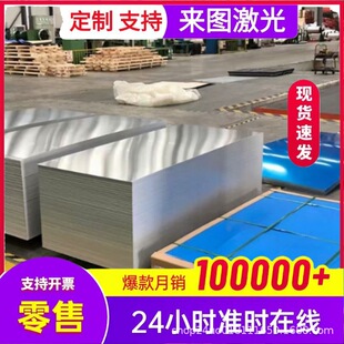 5454-H24�X��5456-H32�X5383-H111 H12 H14 H22 H34 H26H28�X���
