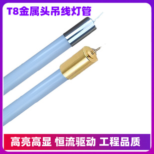 LED���ٟ��^T8��ɫ�ζ��չ���t�G�{�ۼt�k�����320�ȵ�������