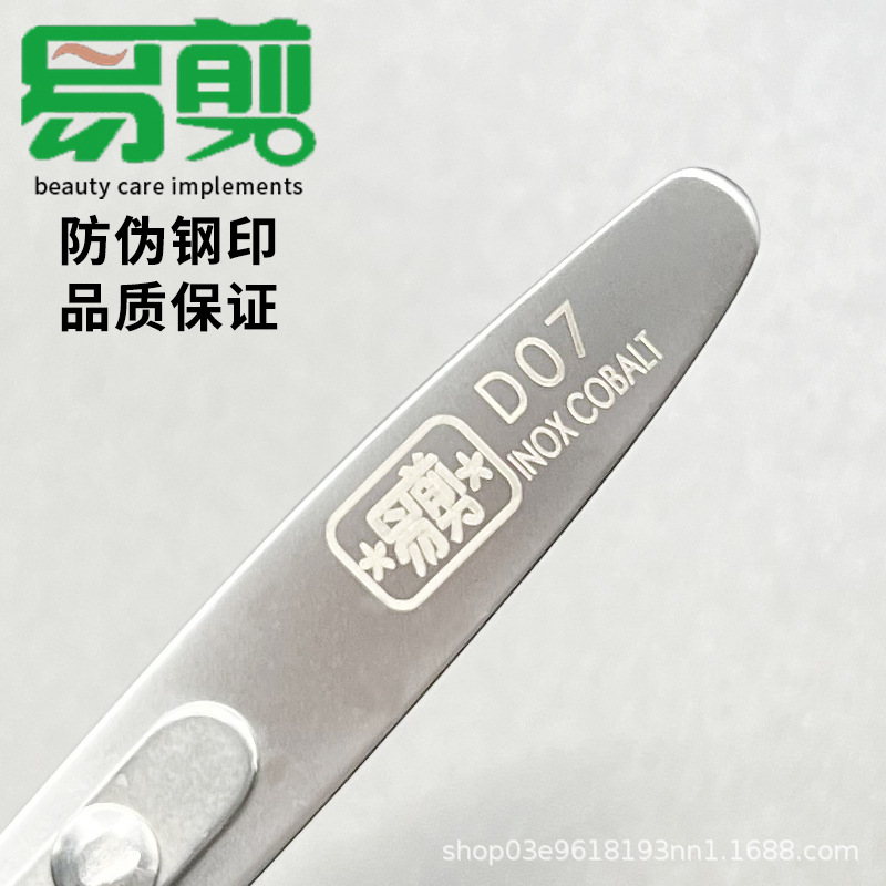 Calidad vietnamita, fácil de cortar, D07-12, tijeras para piel muerta, mango esmerilado, pinzas para piel muerta, herramientas de manicurista con filo de cuchillo pequeño y afilado