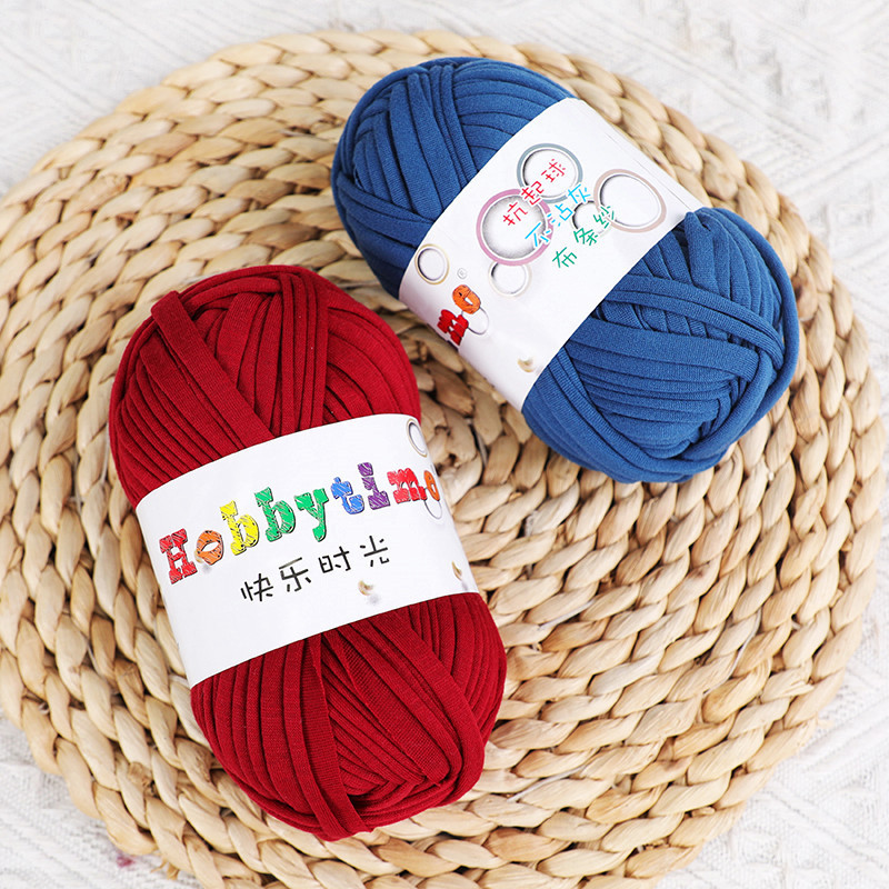 纯色布条线diy手工包钩针手织材料包织包包毛线手工编织坐垫地毯