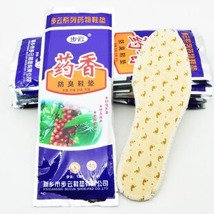 ���ϲ��Ь�|ș�����Ь�|��������͸���������Ь�|��Ůͨ���ļ�