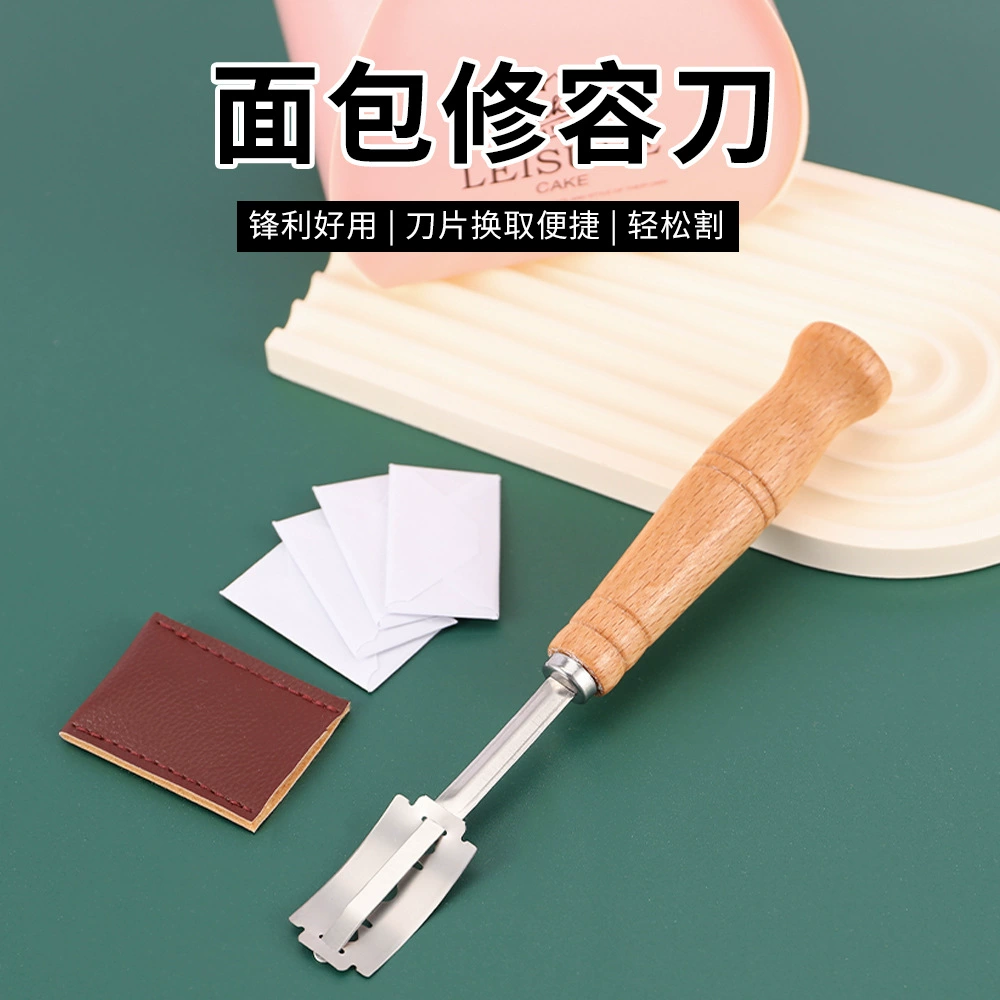 Готовые инструменты для выпечки, нож для обрезки хлеба из нержавеющей стали, деревянная ручка, нож для разделения теста, нож для резки багета, нож для резки хлеба