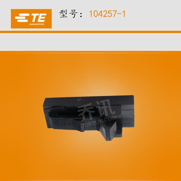 TE/AMP̩�ư��� 104257-1 ������ ����ĸ�β��   ���ڶ�