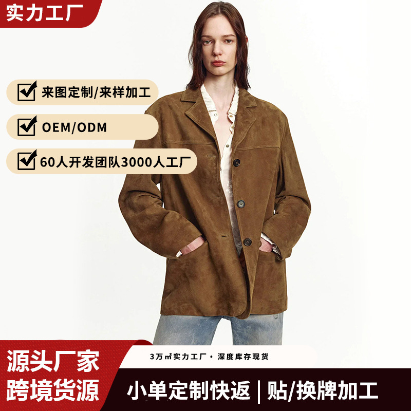 European and American cross-border popular Maillard suede blazer for women, mid-length, loose, vintage style, with a turn-down collar European and American cross-border popular Maillard suede blazer for women, mid-length, loose, vintage style, with a turn-down collar