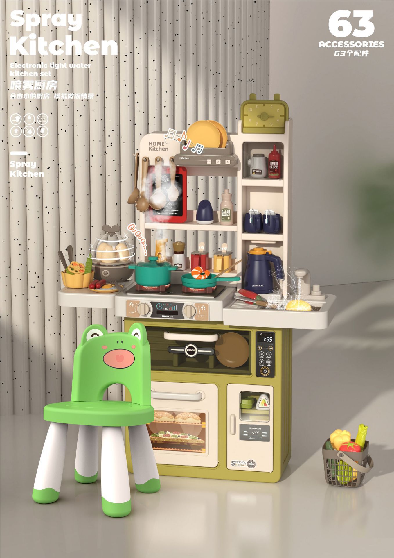 88-70 디럭스 에디션 올리브 그린