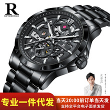 抖音爆款正品跨境全自动镂空机械表 夜光透视窗外贸防水男士手表