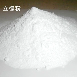 钛白粉;杀菌灭藻剂;二元醇