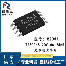 оƬ8205A 늳رoоƬIC 8_8205Sㅢ6A20V NƬTSSOP-8