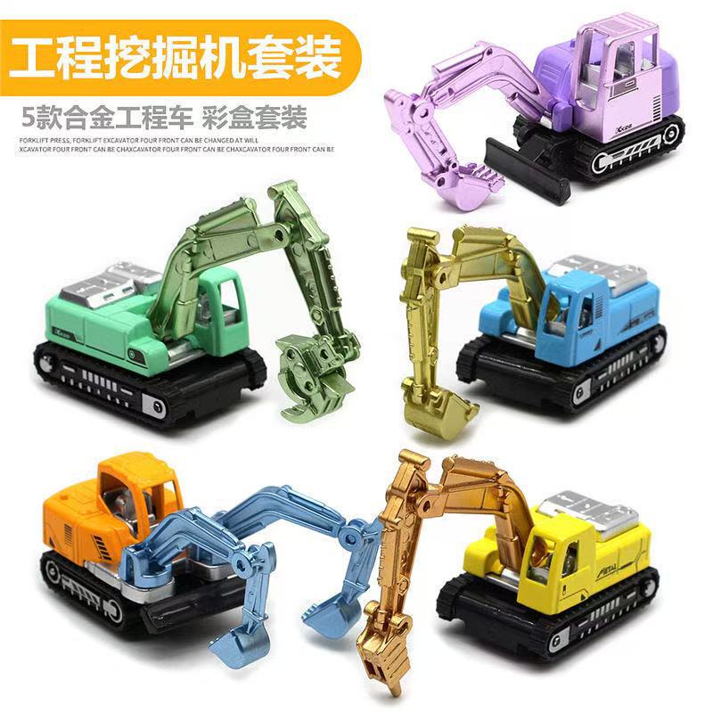 Alloy Engineering Excavator Children's Toy Colorful Realistic Sliding Excavator Model Ornament Premium Trendy Gift Alloy Engineering Excavator Children's Toy Colorful Realistic Sliding Excavator Model Ornament Premium Trendy Gift