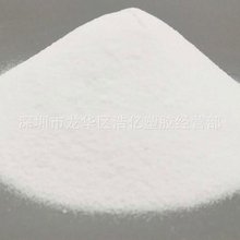 PTFE 山东东岳 悬浮细粉 PTFE悬浮树脂塑料 PTFE不沾喷涂 绝缘性