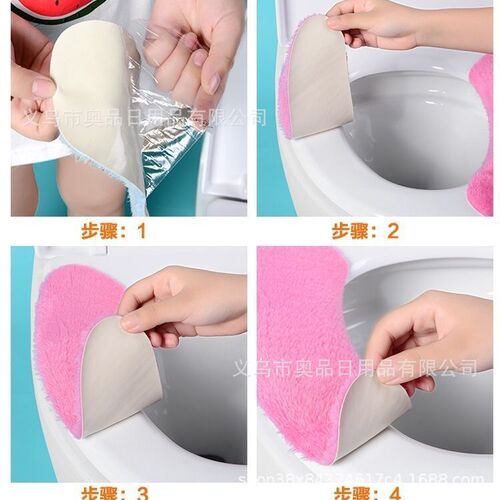 Toilet Seat Cushion Home Winter Thickened Toilet Mat Washable Toilet Cover Adhesive Type Four Seasons Universal Toilet Mat Sticky