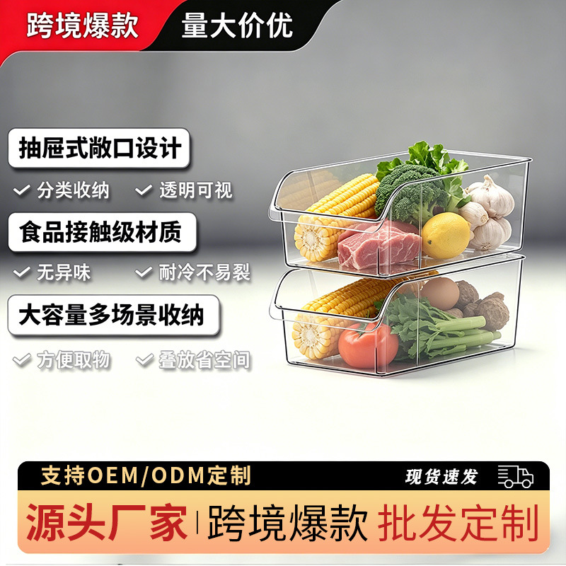 Refrigerator storage box drawer-type organization crisper food-grade…