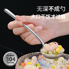 304厚手の長い柄の韓国式ステンレス家庭用スプーンで食事をします。スイカはスプーンの創意を深めます。