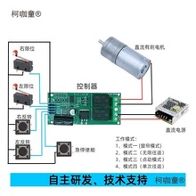 24V���D���ư�������λ����ֱ��늙C���^���ģ�K��ˢ����̫��