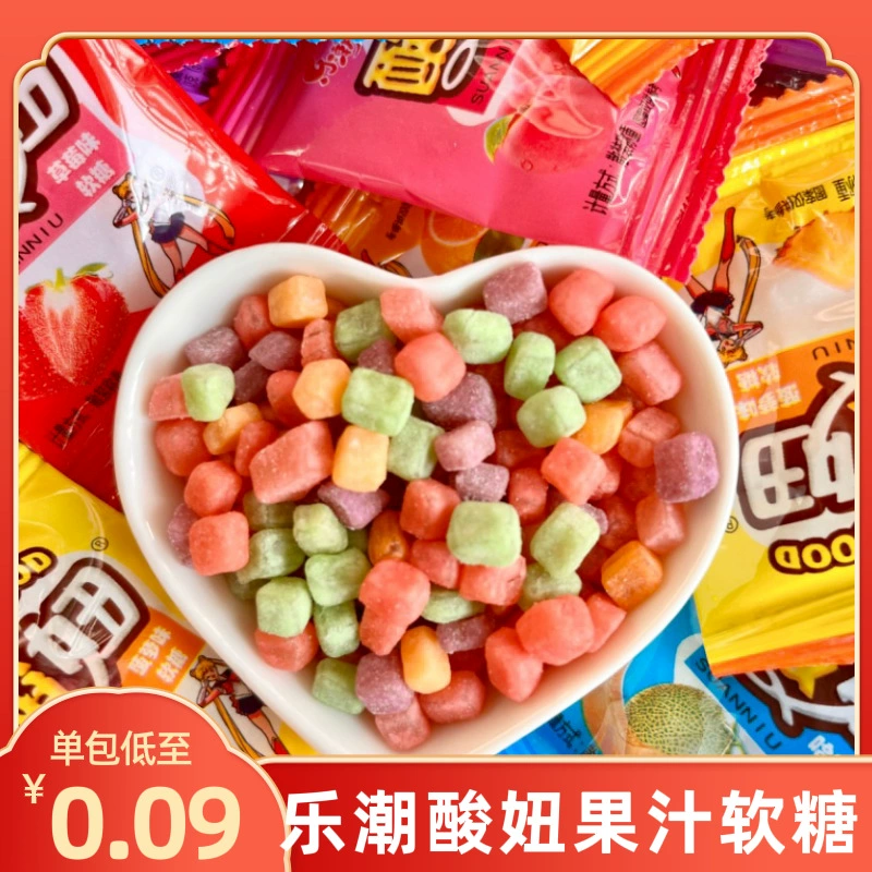 Le Chao Sour Girl Fudge Конфеты с фруктовым соком 8090 Стиль пост-Ретро Детская ностальгия Маленькие закуски Большая упаковка Комбинация