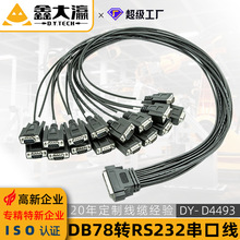 DB78�DDB9һ��ʮ��pci-e�D16��RS232���ھ�PCI�����O��ɼ�����