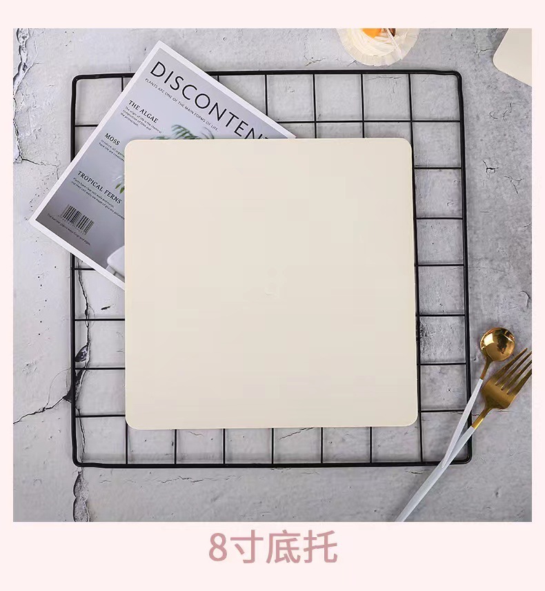 蛋糕底托