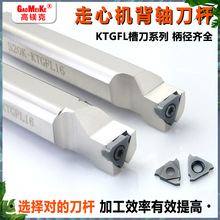 ����܇���U���ęC���S���U�۵��Д�KTGFL16��A����TGF��Ƭ�⏽��