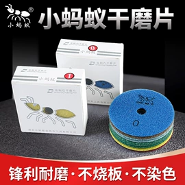 磨片、切割片;金刚石工具;砂轮
