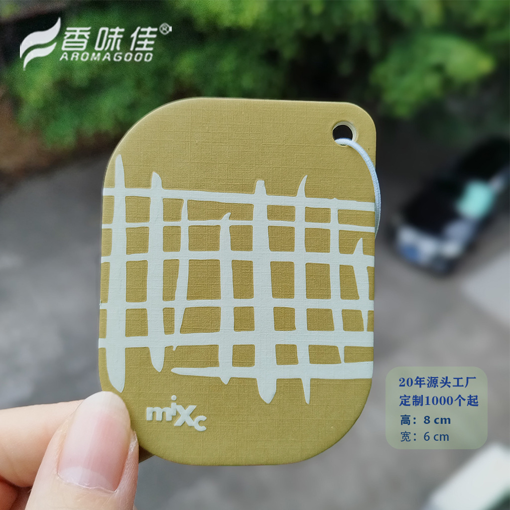 녹색 및 노란색 엠보싱 싱글 [무향]