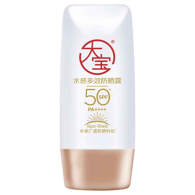 大宝水感多效防晒露50g水感轻透不黏腻SPF50 PA++++ 正品批发|undefined