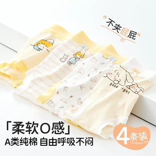 儿童内裤纯棉a类棉大童8-10岁女童15四角女孩平角女宝宝短裤小童