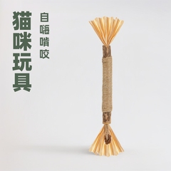 ペット用品猫のおもちゃ木製ダミガメ臼歯スティック昆虫ダミガメフルーツラフィア自己幸福咀嚼猫のおもちゃ卸売