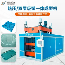 吸塑机