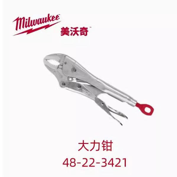 美沃奇Milwaukee TORQUE LOCK 7