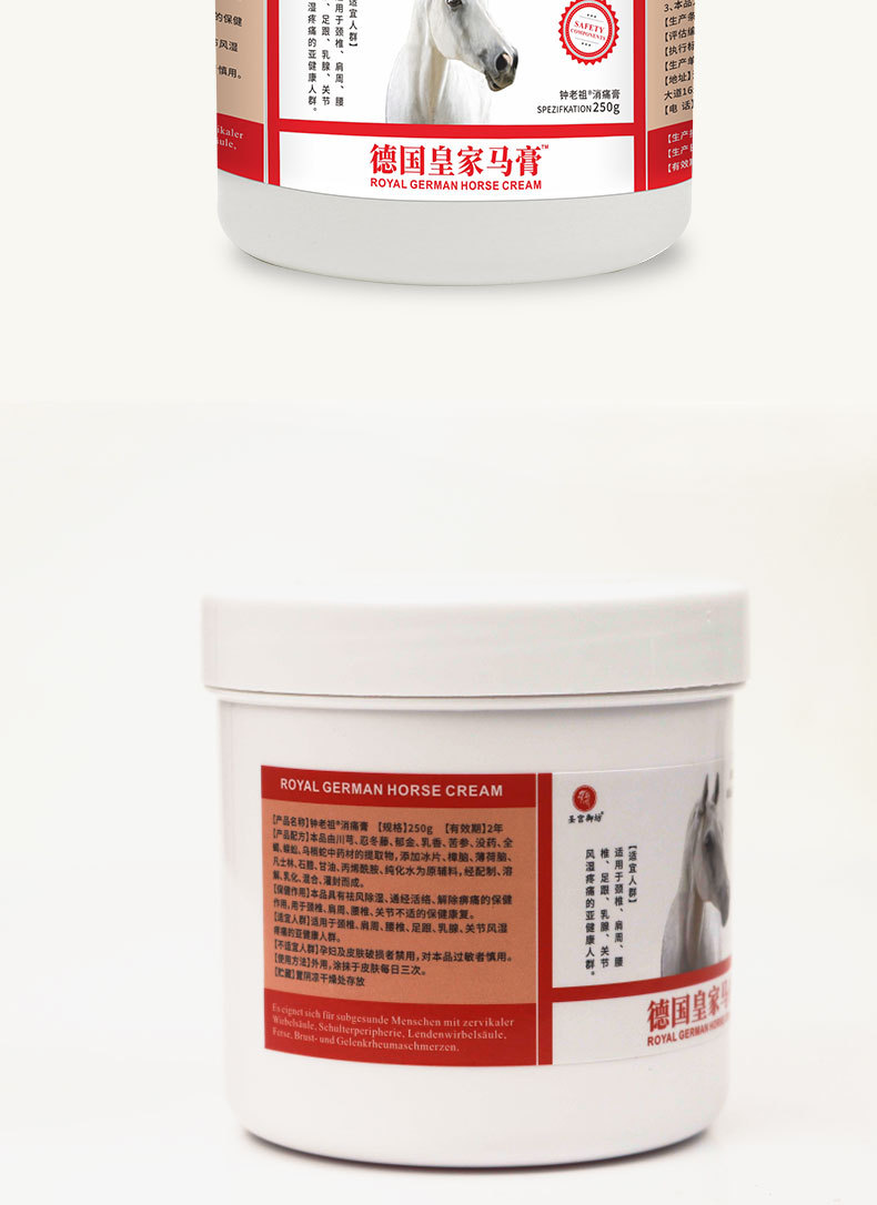 Royal Horse Pain Relief Massage Cream for Neck Shoulder Knee Body Care 250g preparation