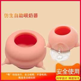 跨境新品硅胶宠物喂奶神器耐咬新生幼猫幼犬投喂器防呛仿生喂水器