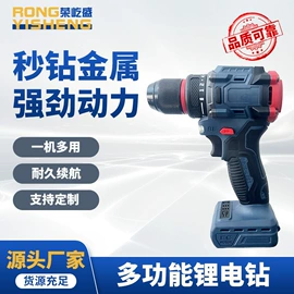 手电钻;电动工具配件;电动扳手