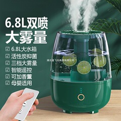 オフィス 8L アロマエッセンシャルオイルベビー 6 メジャー K 女の子ギフト学生寮加湿器スプレーデスクトップミュート