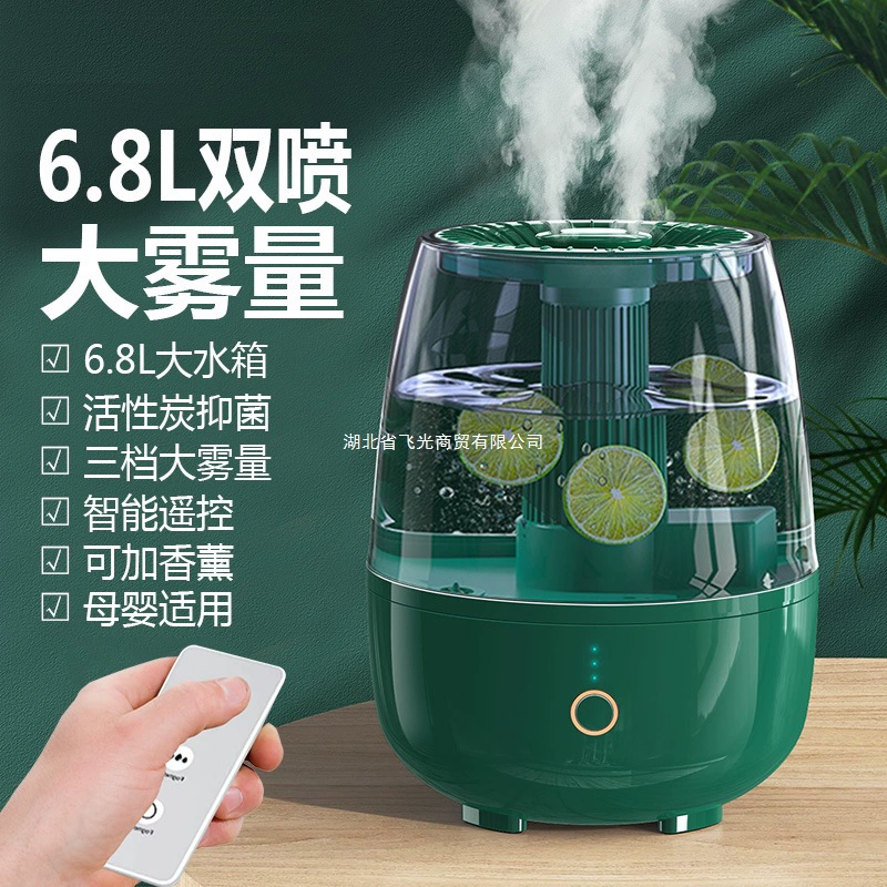 Офисный 8л эфирное масло для ароматерапии для детей, 6 шт., подарок для девочек, увлажнитель для студенческого общежития, спрей, настольный бесшумный