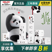 ������Panda���m����ʽ�Ų�ħ���D�Q������USB�Ӿ���86������