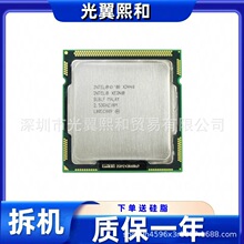 Intel Xeon X3440 2.53GHZ/8M 95w 1156 4