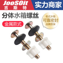 ��ʽ���w�RͰˮ��̶��ݽz�����ˮ���������������˨�ܷ�|Ȧ�|