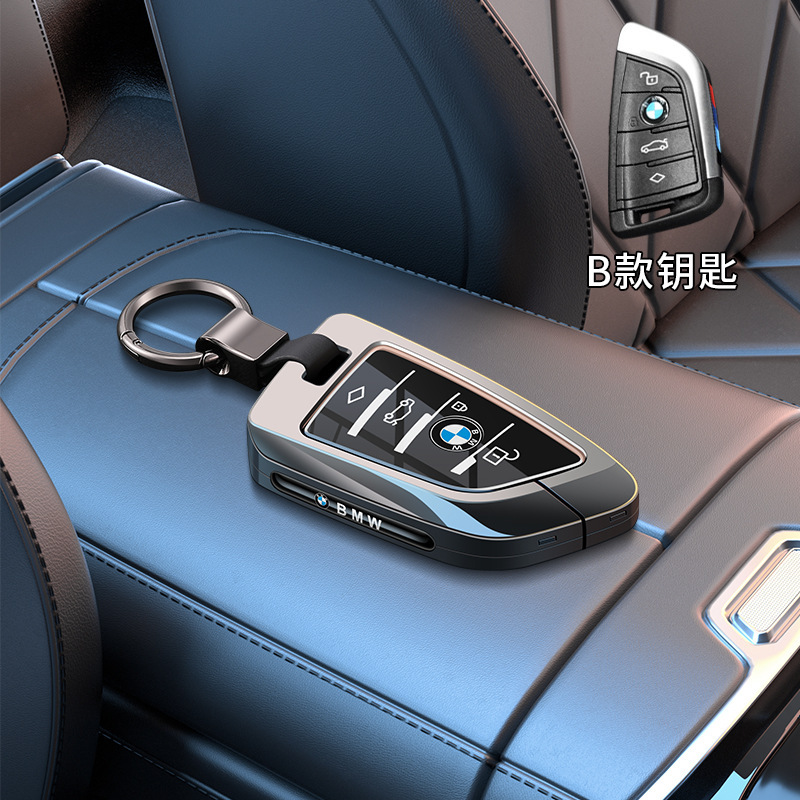 适用宝马x3钥匙套x5/x1/三系五系530/i3/325li刀锋x2/525/1系x4车|undefined